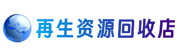 梅州购物卡回收站