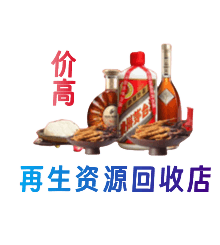 梅州购物卡回收站