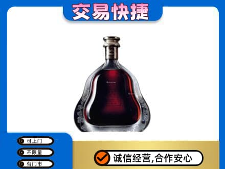 梅州洋酒回收轩尼诗李察空瓶.jpg