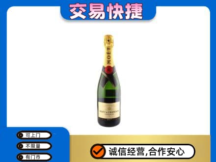 梅州洋酒回收名仕.jpg