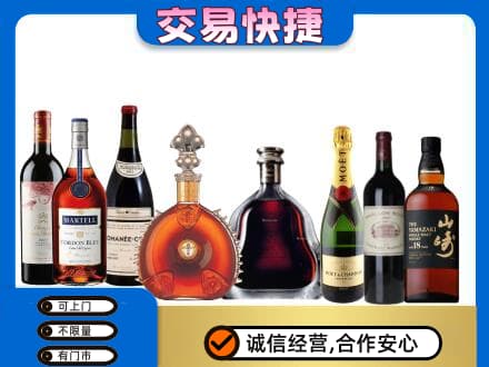 梅州回收高档洋酒