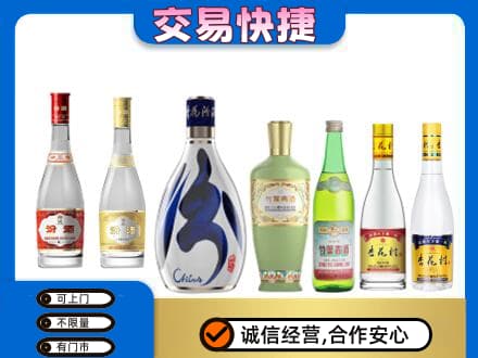 梅州回收汾酒