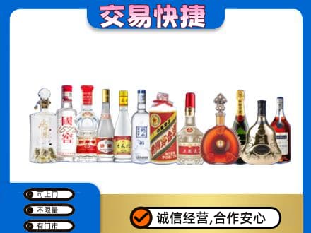 梅州回收酒