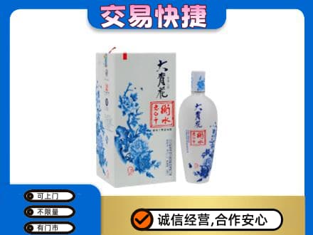梅州名酒回收老白干大青花.jpg