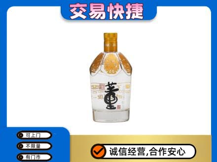 梅州名酒回收董酒.jpg
