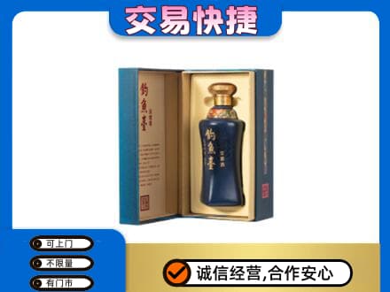 梅州回收钓鱼台