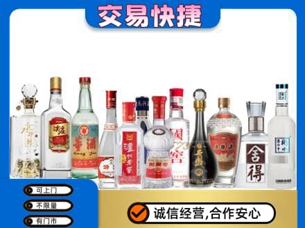 梅州回收名酒