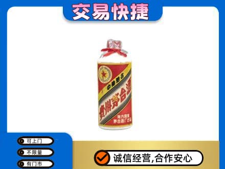 梅州茅台回收80年代.jpg
